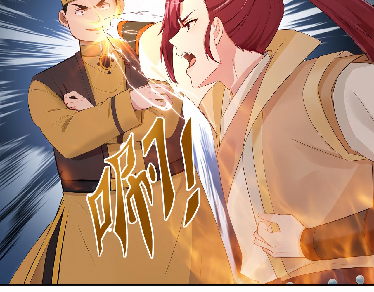 第31话 新生第一天(1/2)-第32话