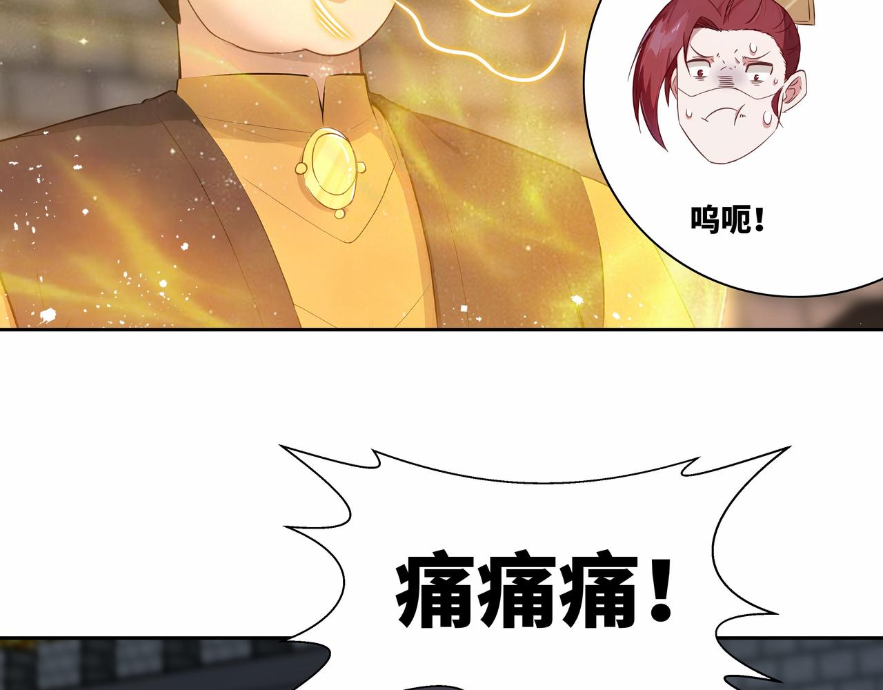 第31话 新生第一天(1/2)-第32话