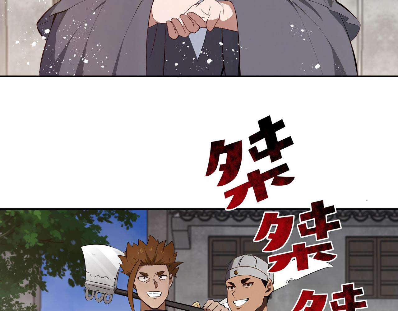 第33话 大考开始(1/2)-第34话