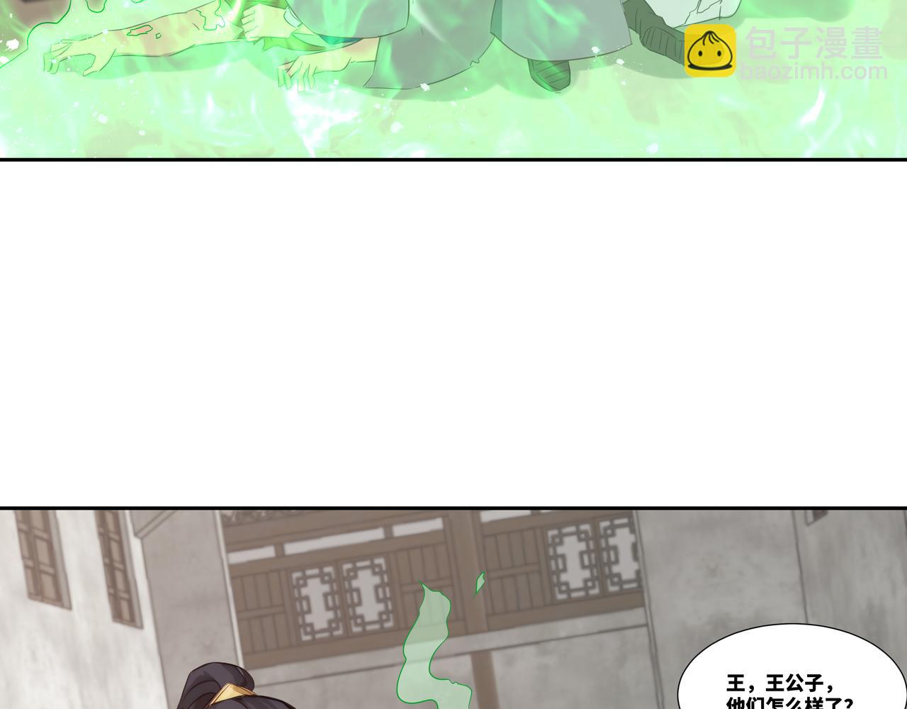 第33话 大考开始(1/2)-第34话