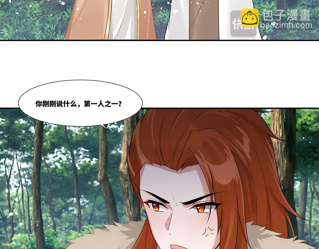 第35话 仇家相见(1/2)-第36话