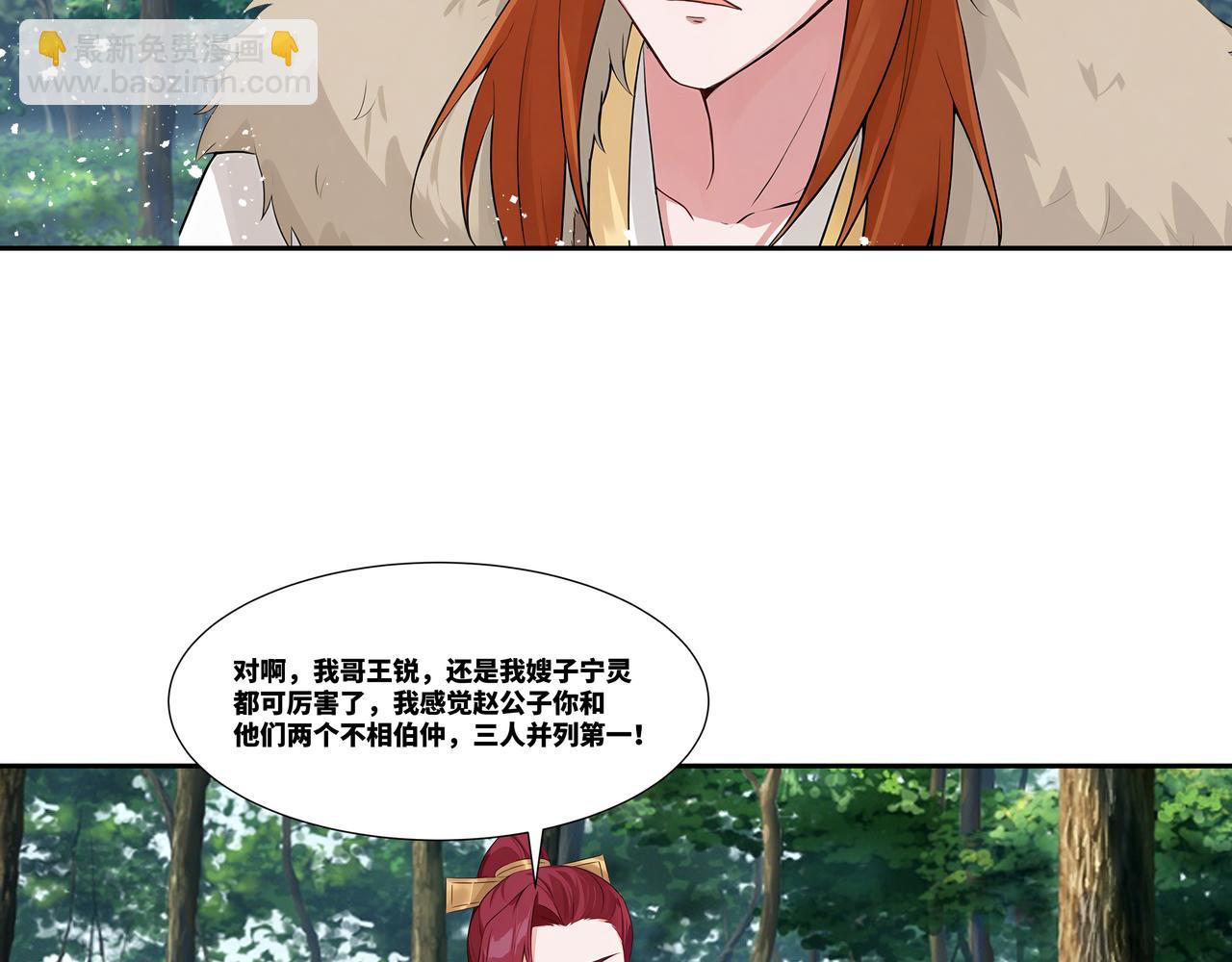 第35话 仇家相见(1/2)-第36话