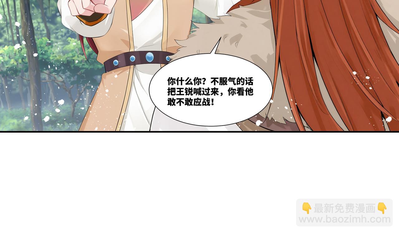 第35话 仇家相见(1/2)-第36话
