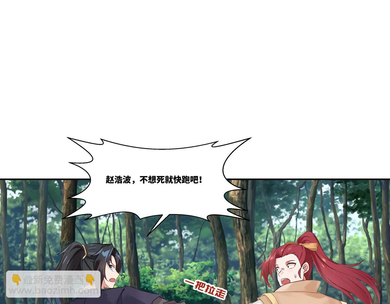 第35话 仇家相见(1/2)-第36话