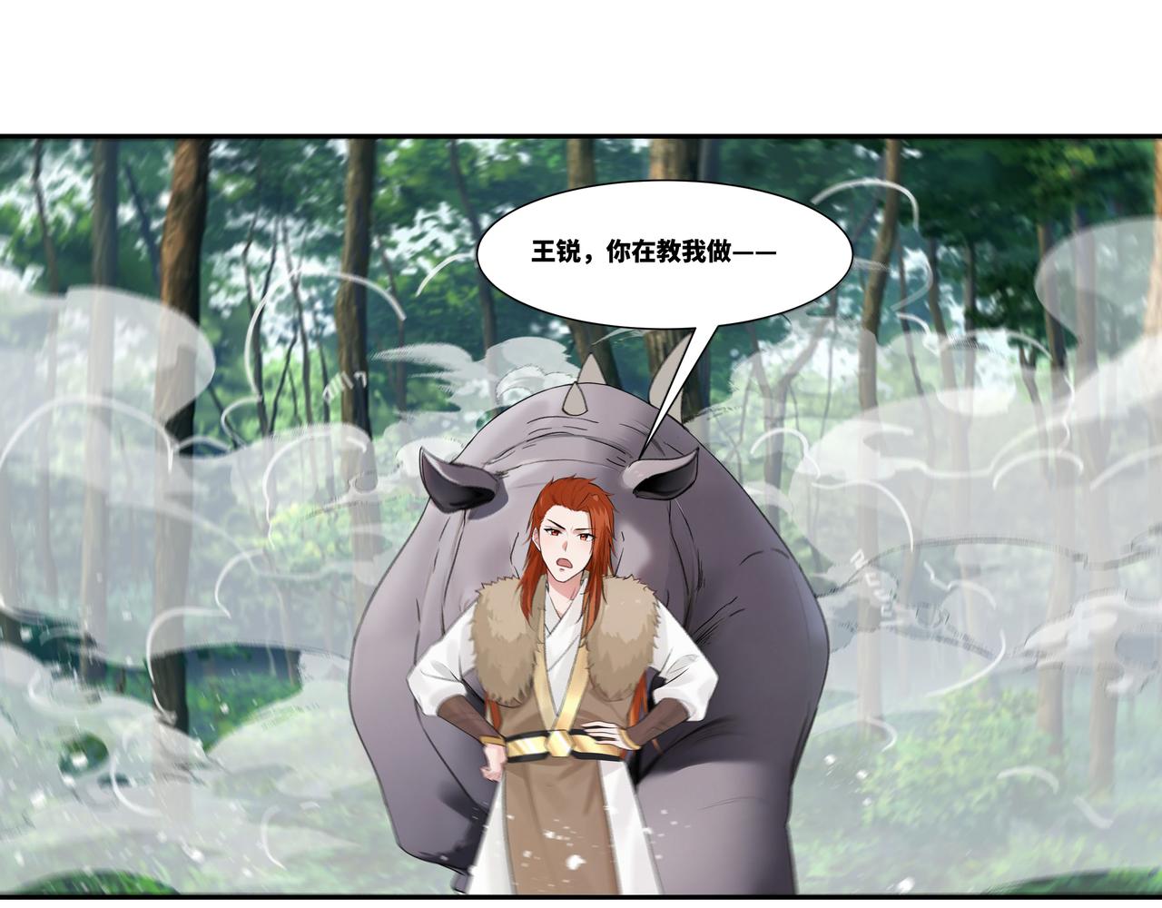 第35话 仇家相见(1/2)-第36话