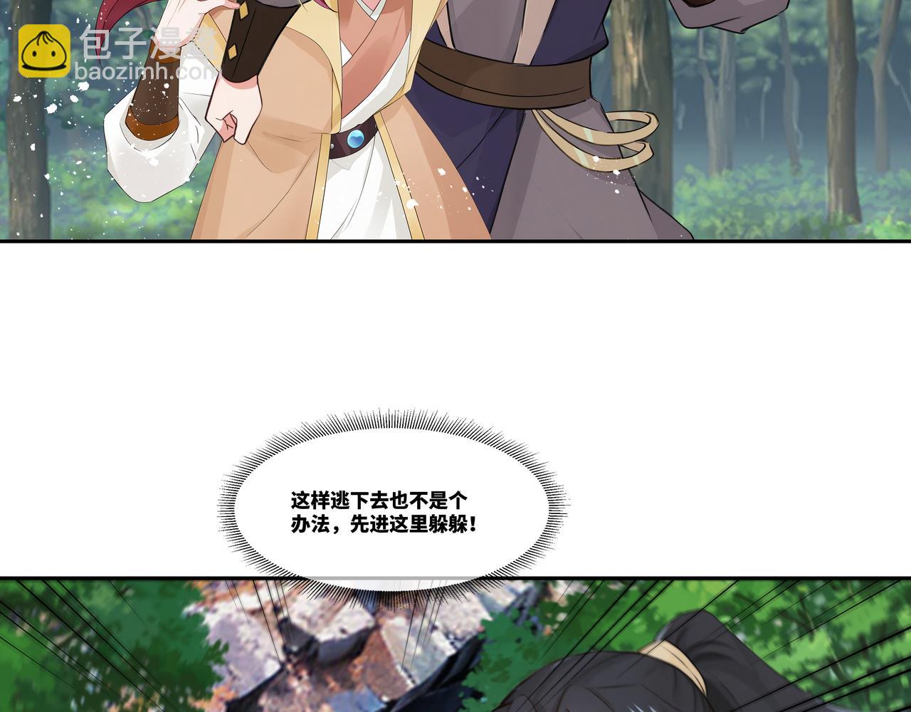 第35话 仇家相见(1/2)-第36话