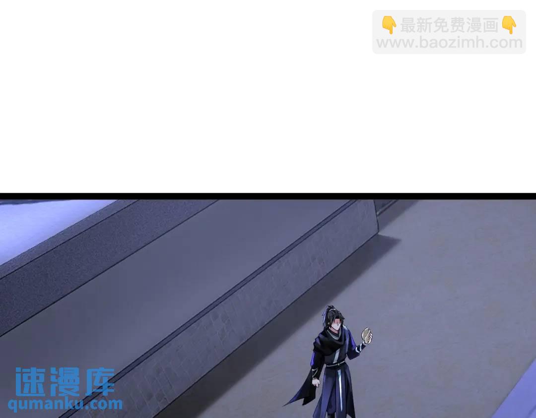 第4话 鬼市(1/3)-第4话
