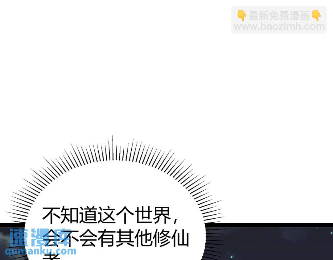 第4话 鬼市(1/3)-第4话