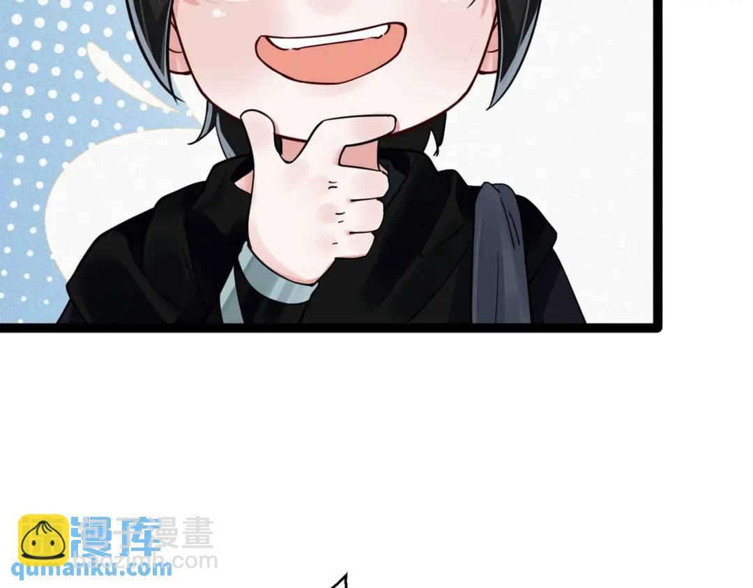 第4话 鬼市(1/3)-第4话