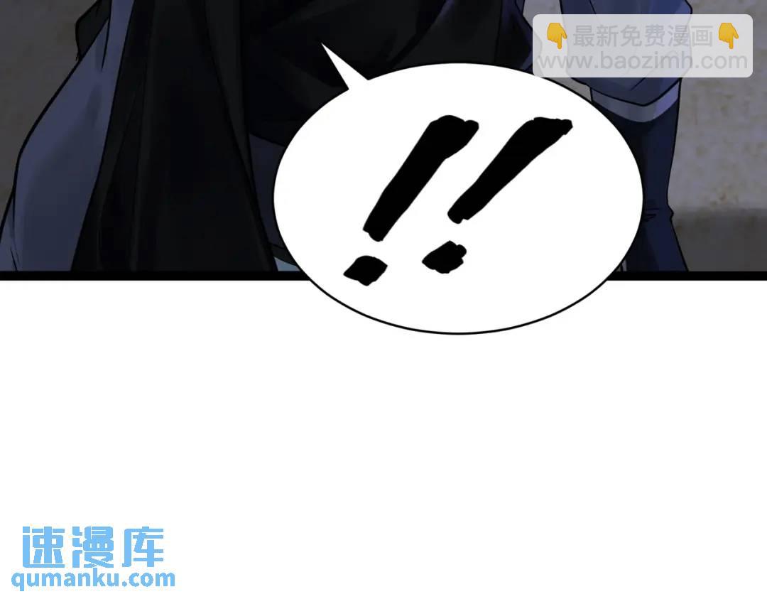 第4话 鬼市(1/3)-第4话