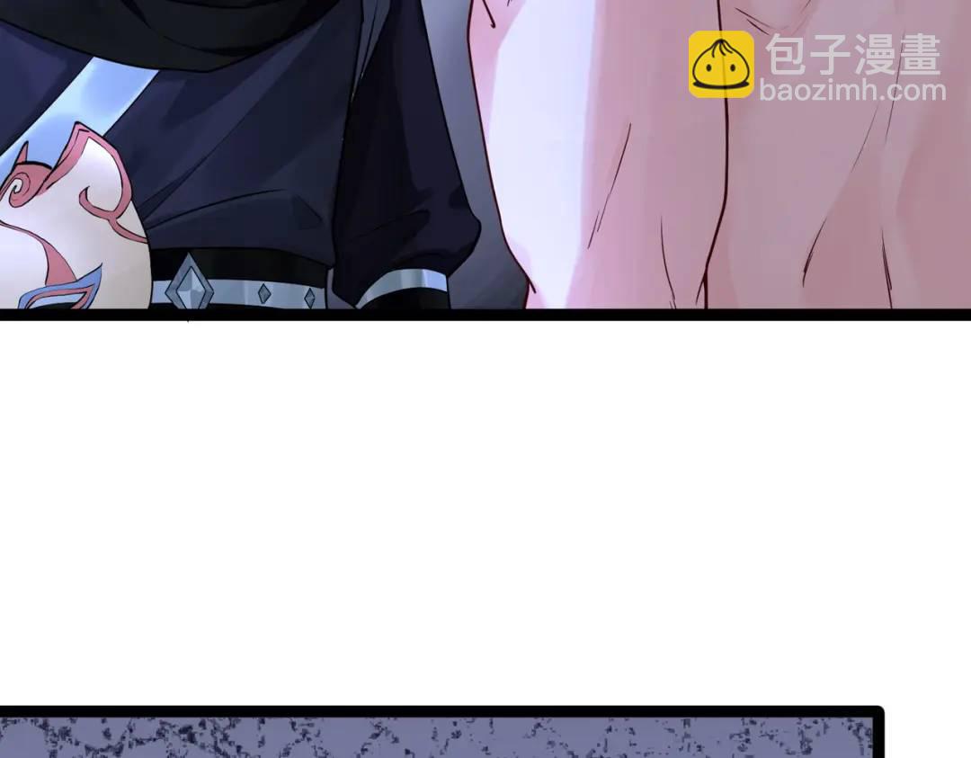 第4话 鬼市(1/3)-第4话
