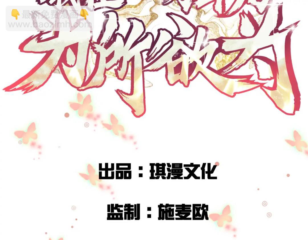 第4话 鬼市(1/3)-第4话