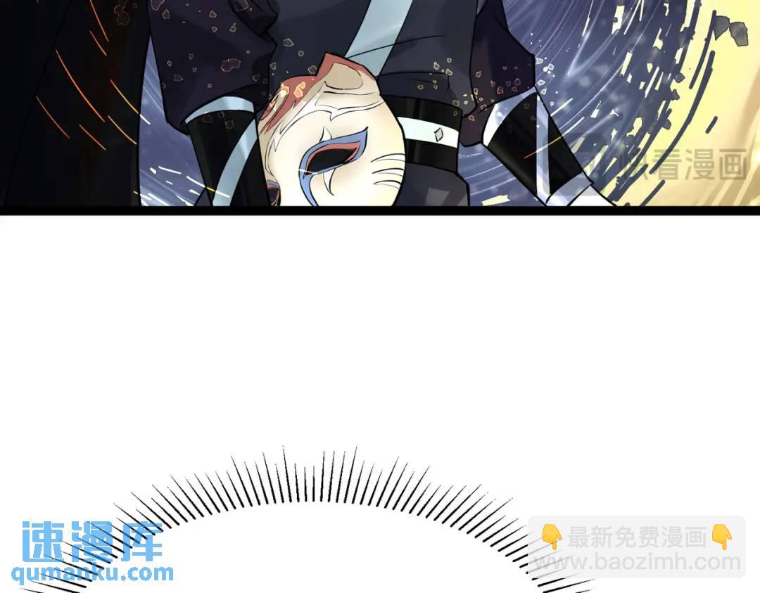 第4话 鬼市(1/3)-第4话