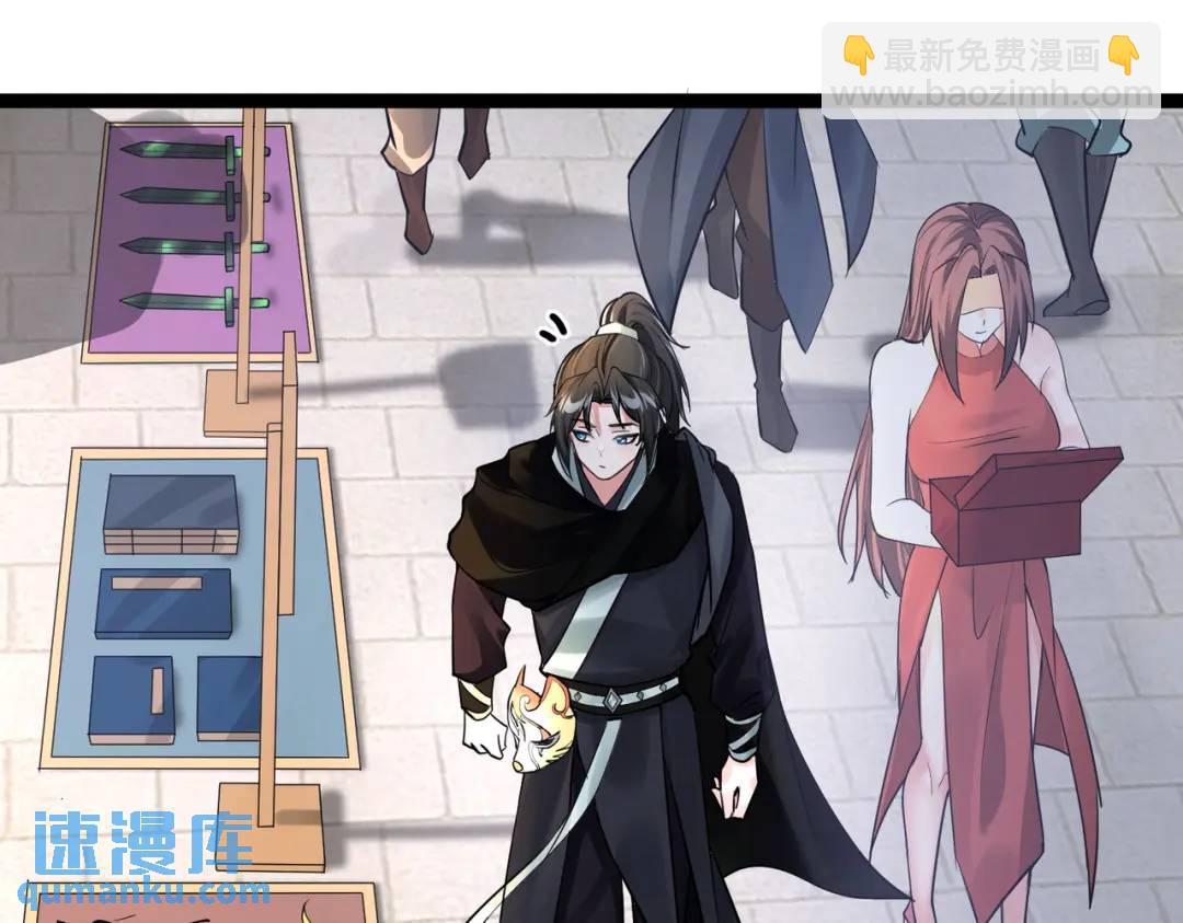 第4话 鬼市(1/3)-第4话