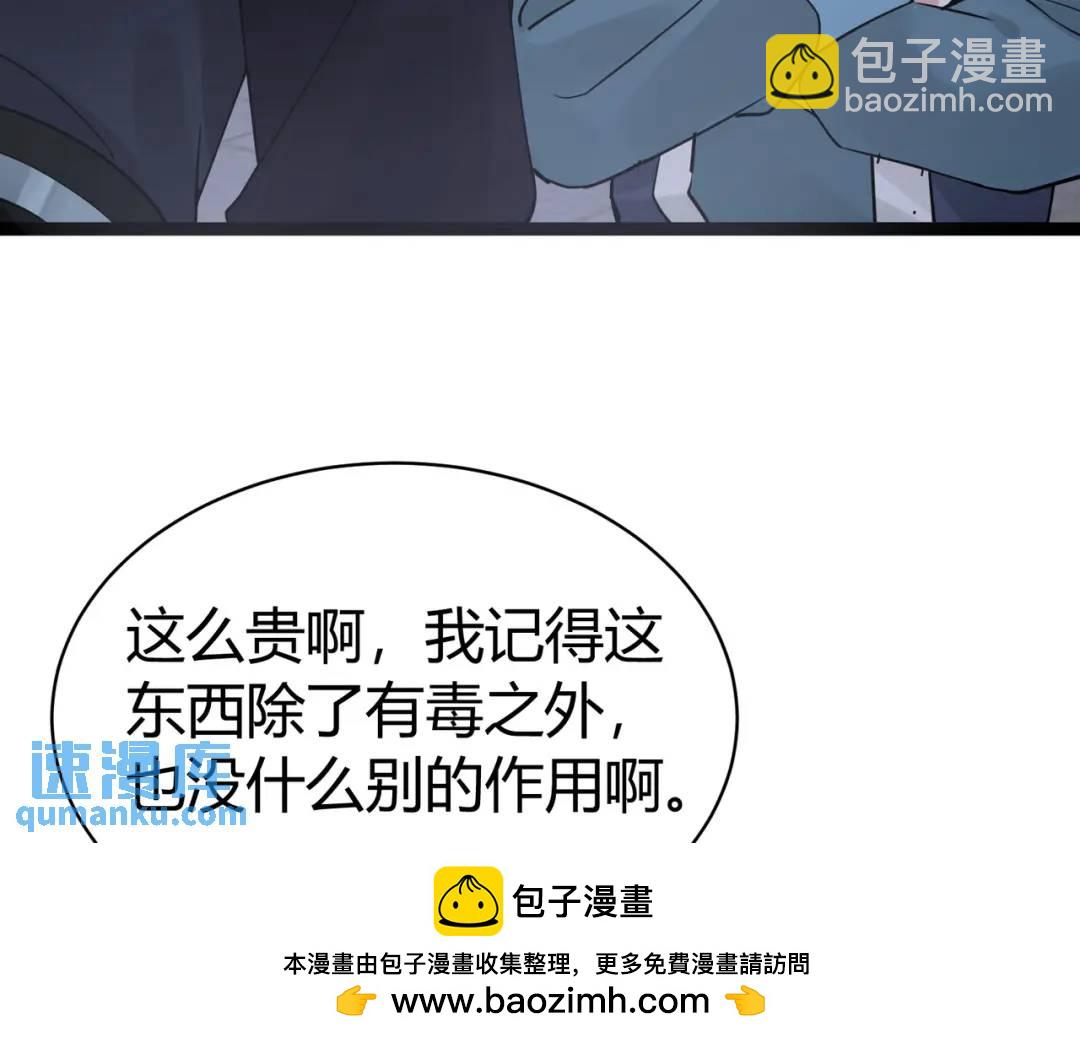 第4话 鬼市(1/3)-第4话
