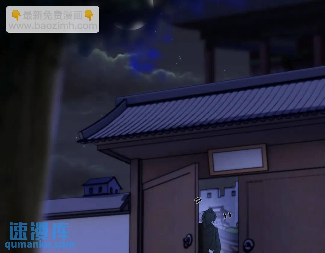 第4话 鬼市(1/3)-第4话