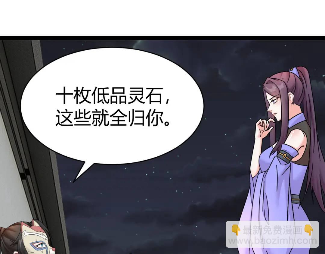 第6话 遇到抢劫的了(1/3)-第6话