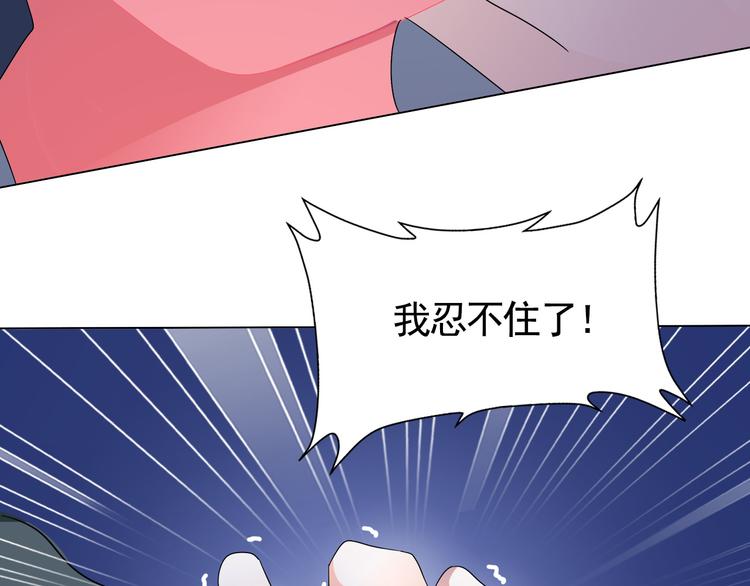 第2话 美女小倩求暖床(1/3)-第2话