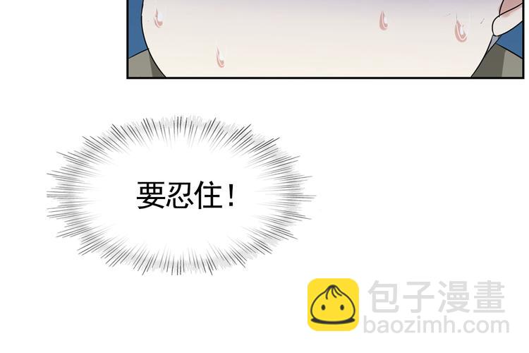 第2话 美女小倩求暖床(1/3)-第2话