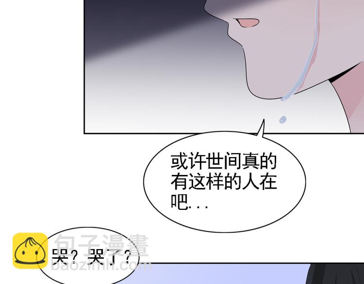 第2话 美女小倩求暖床(1/3)-第2话