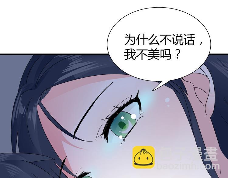 第2话 美女小倩求暖床(1/3)-第2话