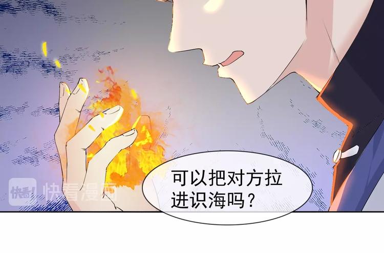 第12话 大家一起来找茬？(1/3)-第12话