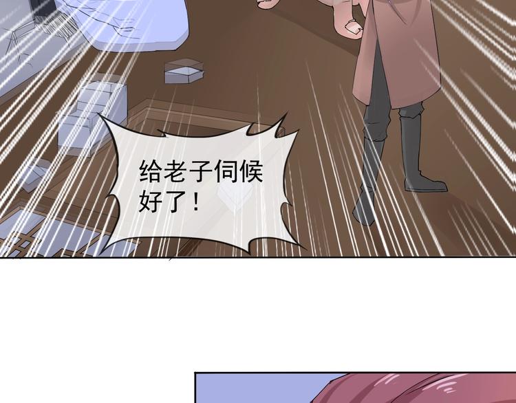 第12话 大家一起来找茬？(1/3)-第12话