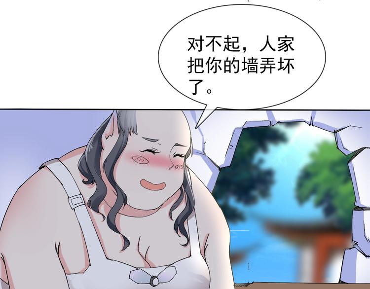 第12话 大家一起来找茬？(1/3)-第12话
