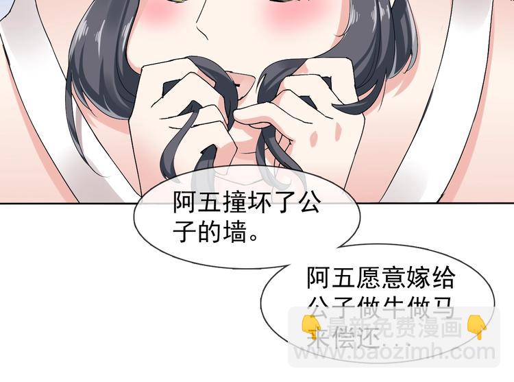 第12话 大家一起来找茬？(1/3)-第12话