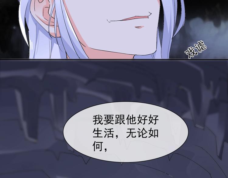 第14话 小倩的择决(1/2)-第14话