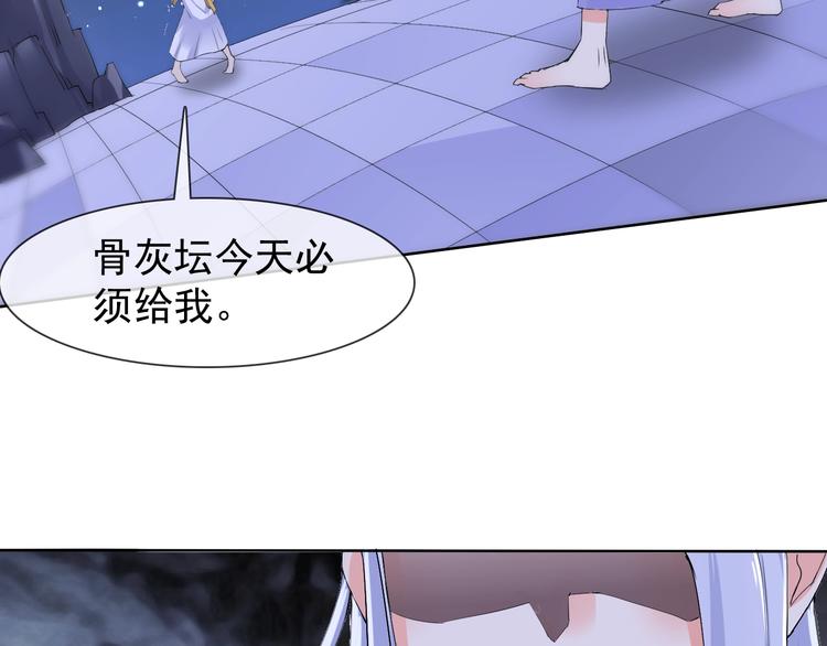 第14话 小倩的择决(1/2)-第14话