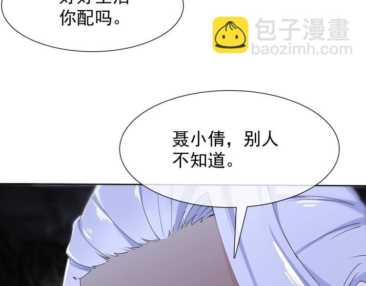 第14话 小倩的择决(1/2)-第14话