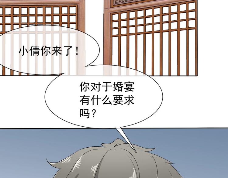 第16话 黑暗重现(1/3)-第16话