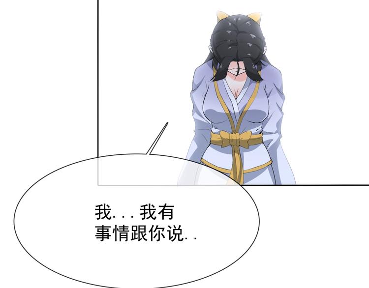 第16话 黑暗重现(1/3)-第16话
