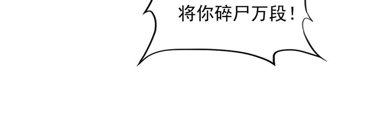 第16话 黑暗重现(1/3)-第16话