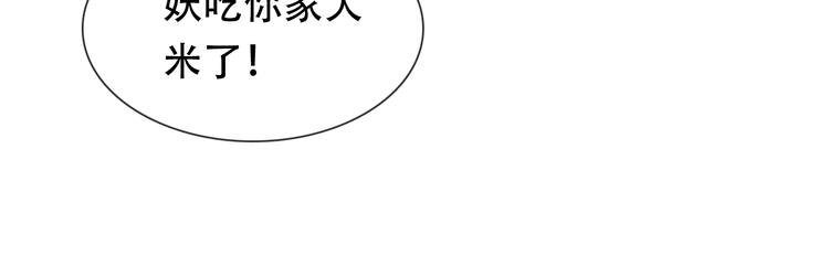 第22话 懵逼男主(1/2)-第22话