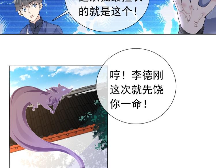 第24话 你们？(1/2)-第24话