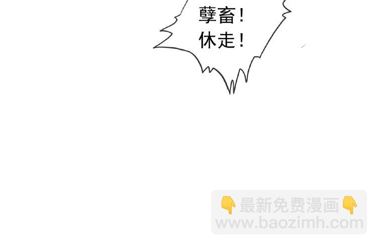 第24话 你们？(1/2)-第24话