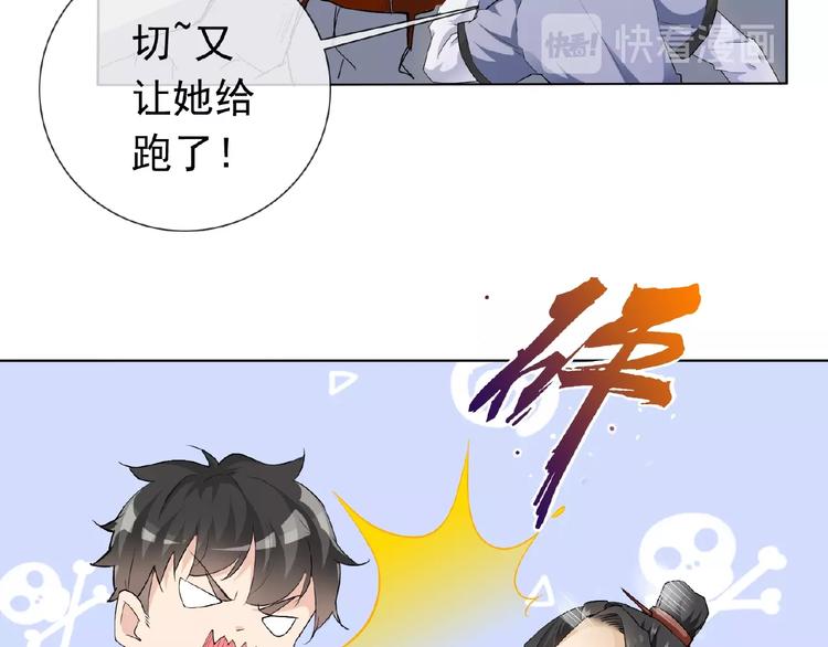 第24话 你们？(1/2)-第24话