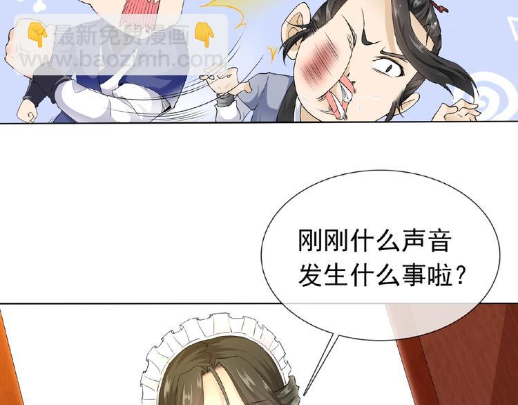 第24话 你们？(1/2)-第24话