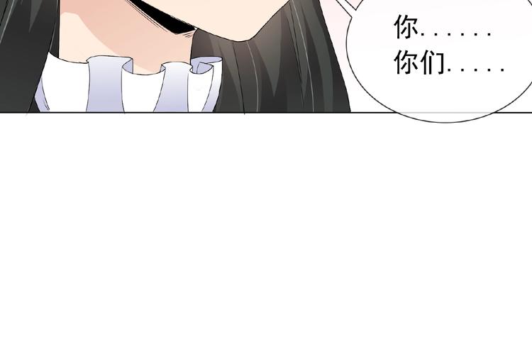 第24话 你们？(1/2)-第24话