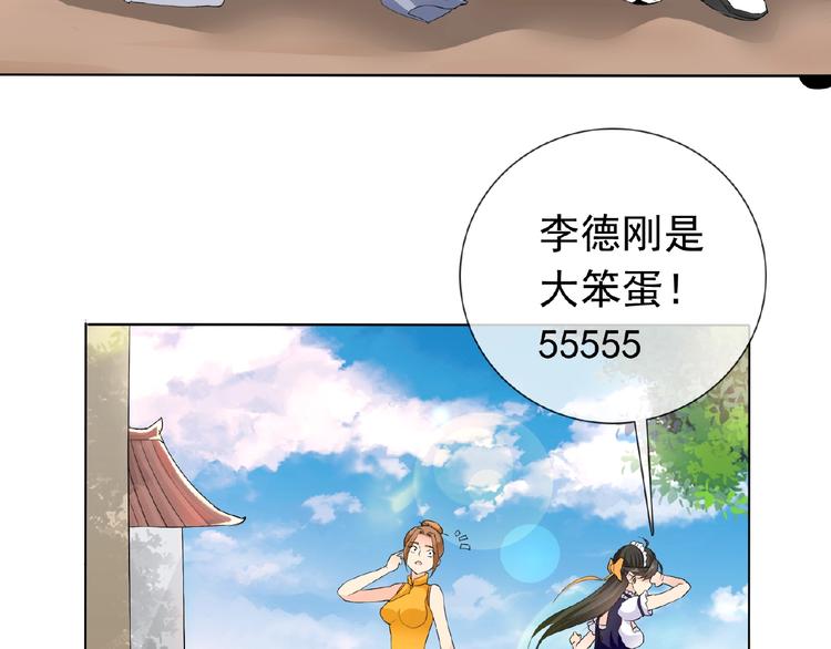 第24话 你们？(1/2)-第24话