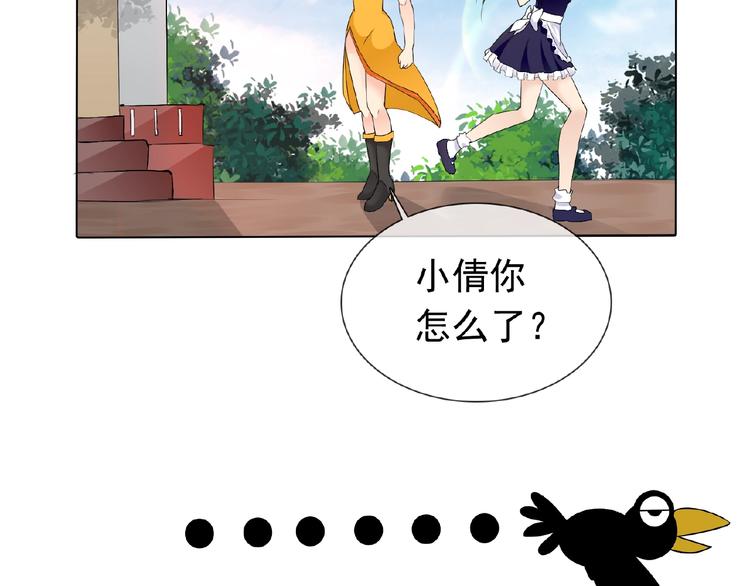 第24话 你们？(1/2)-第24话
