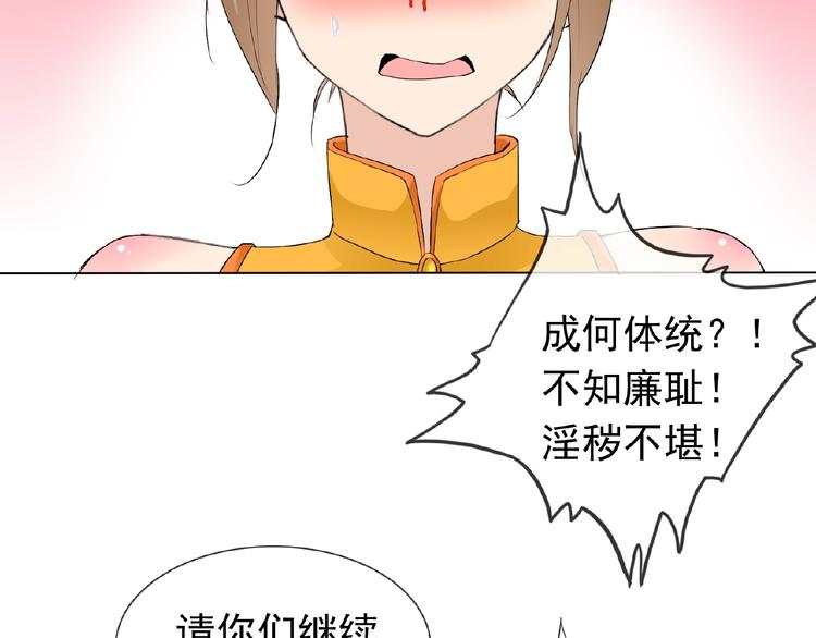 第24话 你们？(1/2)-第24话