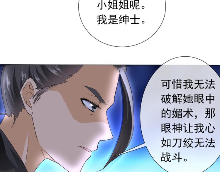 第24话 你们？(1/2)-第24话