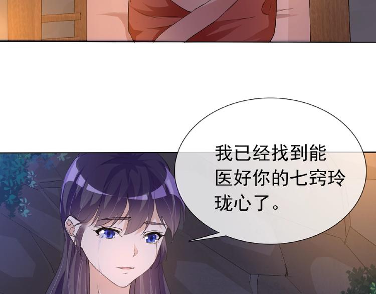 第24话 你们？(1/2)-第24话