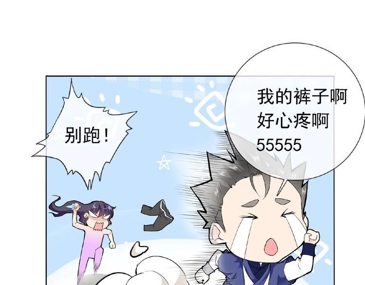 第24话 你们？(1/2)-第24话