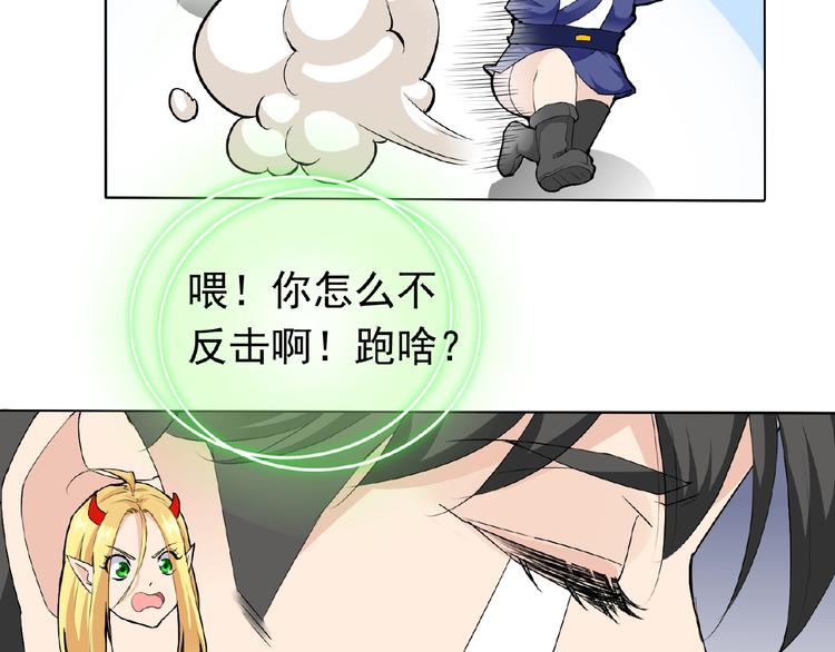 第24话 你们？(1/2)-第24话