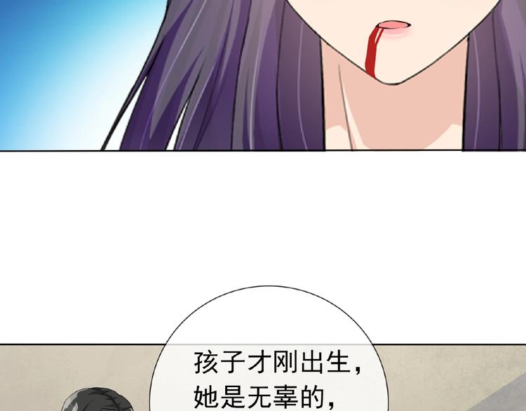 第26话 往事(1/3)-第26话