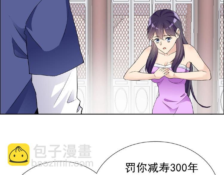 第28话 大功告成(1/2)-第28话